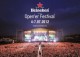 Nepavyko nuvykti į festivalį? Pamatyk jį internetu: 2012-ųjų metų 